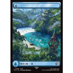 画像: 【フルアート】【日本語版】島/Island