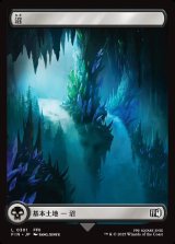 画像: 【フルアート】【日本語版】沼/Swamp