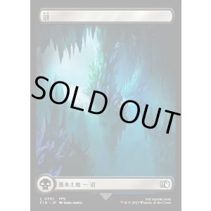 画像: 【Foil】【フルアート】【日本語版】沼/Swamp