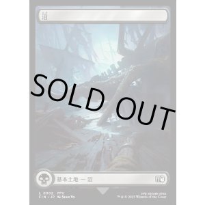 画像: 【Foil】【フルアート】【日本語版】沼/Swamp