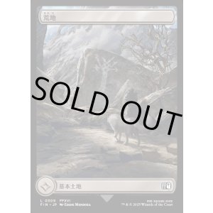 画像: 【Foil】【フルアート】【日本語版】荒地/Wastes