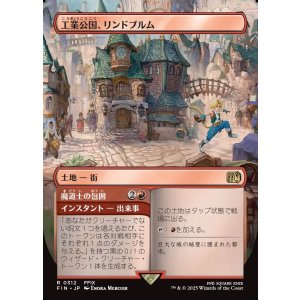 画像: 【ボーダーレス】【日本語版】工業公国、リンドブルム/魔道士の包囲/Lindblum, Industrial Regency/Mage Siege