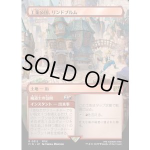 画像: 【Foil】【ボーダーレス】【日本語版】工業公国、リンドブルム/魔道士の包囲/Lindblum, Industrial Regency/Mage Siege