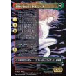 画像2: 【ボーダーレス】【日本語版】魔導戦士、ティナ/幻獣の血を引く少女、ティナ/Terra, Magical Adept/Esper Terra (2)