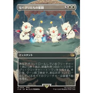 画像: 【ボーダーレス】【日本語版】モーグリたちの奮闘/Moogles' Valor