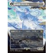 画像1: 【ボーダーレス】【日本語版】星の意思、ヴェーネス/マザークリスタル、ハイデリン/Venat, Heart of Hydaelyn/Hydaelyn, the Mothercrystal (1)