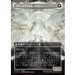 画像2: 【ボーダーレス】【日本語版】星の意思、ヴェーネス/マザークリスタル、ハイデリン/Venat, Heart of Hydaelyn/Hydaelyn, the Mothercrystal (2)