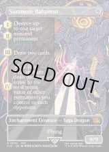 画像: 『ボーダーレス』『英語版』召喚：バハムート/Summon: Bahamut