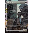 画像2: 【Foil】【ボーダーレス】【日本語版】封印の宝珠/召喚：アレクサンダー/Crystal Fragments/Summon: Alexander (2)