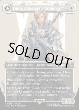画像: 『Foil』『英語版』『ボーダーレス』バハムートのドミナント、ディオン/光の召喚獣、バハムート/Dion, Bahamut's Dominant/Bahamut, Warden of Light