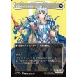 画像2: 【ボーダーレス】【日本語版】暗黒騎士、セシル/覚醒のパラディン、セシル/Cecil, Dark Knight/Cecil, Redeemed Paladin (2)