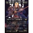 画像1: 【ボーダーレス】【日本語版】ゼノス・イェー・ガルヴァス/超越せし者、神龍/Zenos yae Galvus/Shinryu, Transcendent Rival (1)