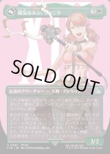 画像: 【ボーダーレス】【日本語版】陽気なルシ、ヴァニラ/神聖なる救済者、ラグナロク/Vanille, Cheerful l'Cie/Ragnarok, Divine Deliverance(top)