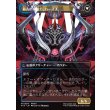 画像2: 【Foil】【ボーダーレス】【日本語版】オリジナル、アシエン・エメトセルク/最古の魔道士、ハーデス/Emet-Selch, Unsundered/Hades, Sorcerer of Eld (2)