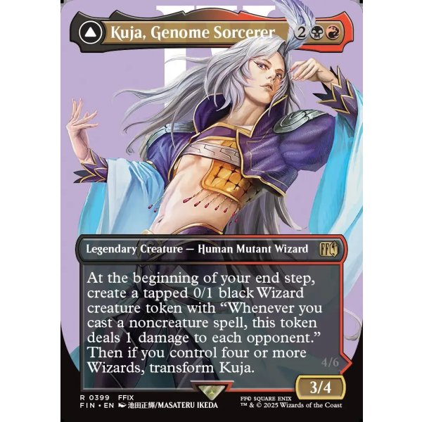 画像1: 『Foil』『英語版』『ボーダーレス』ジェノムの魔術師、クジャ/運命への反逆者、トランス・クジャ/Kuja, Genome Sorcerer/Trance Kuja, Fate Defied (1)