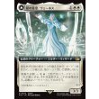 画像1: 【Foil】【拡張枠】【日本語版】星の意思、ヴェーネス/マザークリスタル、ハイデリン/Venat, Heart of Hydaelyn/Hydaelyn, the Mothercrystal (1)