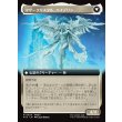 画像2: 【Foil】【拡張枠】【日本語版】星の意思、ヴェーネス/マザークリスタル、ハイデリン/Venat, Heart of Hydaelyn/Hydaelyn, the Mothercrystal (2)