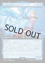 画像: 【Foil】【拡張枠】【日本語版】キスティス・トゥリープ/Quistis Trepe