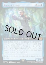 画像: 【Foil】【拡張枠】【日本語版】ヤ・シュトラ・ルル/Y'shtola Rhul