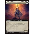 画像2: 【Foil】【拡張枠】【日本語版】暗黒騎士、セシル/覚醒のパラディン、セシル/Cecil, Dark Knight/Cecil, Redeemed Paladin (2)
