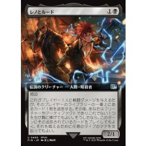 画像: 【拡張枠】【日本語版】レノとルード/Reno and Rude