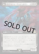 画像: 【Foil】【拡張枠】【日本語版】ヴィンセント・ヴァレンタイン/ガリアンビースト/Vincent Valentine/Galian Beast