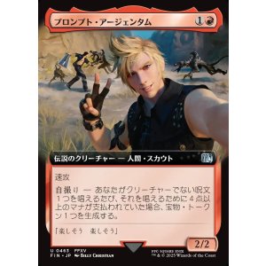画像: 【拡張枠】【日本語版】プロンプト・アージェンタム/Prompto Argentum