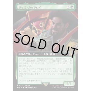 画像: 【Foil】【拡張枠】【日本語版】サッズ・カッツロイ/Sazh Katzroy