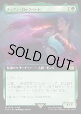 画像: 【Foil】【拡張枠】【日本語版】ティファ・ロックハート/Tifa Lockhart