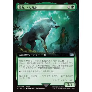画像: 【拡張枠】【日本語版】盟友、トルガル/Torgal, A Fine Hound