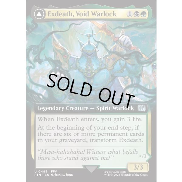 画像1: 『Foil』『拡張枠』『英語版』「無」の暗黒魔道士、エクスデス/すべてを「無」に帰すもの、ネオエクスデス/Exdeath, Void Warlock/Neo Exdeath, Dimension's End (1)