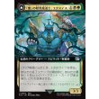 画像1: 【拡張枠】【日本語版】「無」の暗黒魔道士、エクスデス/すべてを「無」に帰すもの、ネオエクスデス/Exdeath, Void Warlock/Neo Exdeath, Dimension's End (1)