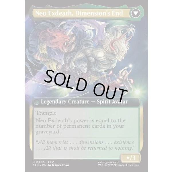 画像2: 『Foil』『拡張枠』『英語版』「無」の暗黒魔道士、エクスデス/すべてを「無」に帰すもの、ネオエクスデス/Exdeath, Void Warlock/Neo Exdeath, Dimension's End (2)