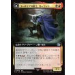 画像1: 【拡張枠】【日本語版】コーネリアの騎士、ガーランド/時を越えしカオス/Garland, Knight of Cornelia/Chaos, the Endless (1)