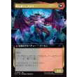 画像2: 【拡張枠】【日本語版】コーネリアの騎士、ガーランド/時を越えしカオス/Garland, Knight of Cornelia/Chaos, the Endless (2)