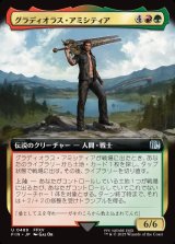 画像: 【拡張枠】【日本語版】グラディオラス・アミシティ/Gladiolus Amicitia