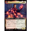 画像1: 【Foil】【拡張枠】【日本語版】フェニックスのドミナント、ジョシュア/火の召喚獣、フェニックス/Joshua, Phoenix's Dominant/Phoenix, Warden of Fire (1)
