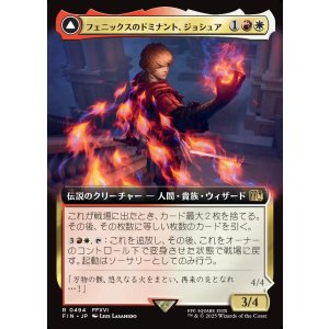 画像: 【拡張枠】【日本語版】フェニックスのドミナント、ジョシュア/火の召喚獣、フェニックス/Joshua, Phoenix's Dominant/Phoenix, Warden of Fire