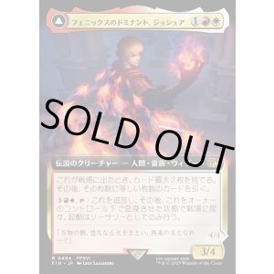 画像: 【Foil】【拡張枠】【日本語版】フェニックスのドミナント、ジョシュア/火の召喚獣、フェニックス/Joshua, Phoenix's Dominant/Phoenix, Warden of Fire