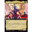 画像2: 【拡張枠】【日本語版】人造魔導士、ケフカ/破壊の化身、ケフカ/Kefka, Court Mage/Kefka, Ruler of Ruin (2)