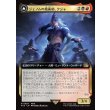 画像1: 【拡張枠】【日本語版】ジェノムの魔術師、クジャ/運命への反逆者、トランス・クジャ/Kuja, Genome Sorcerer/Trance Kuja, Fate Defied (1)