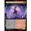 画像2: 【拡張枠】【日本語版】ジェノムの魔術師、クジャ/運命への反逆者、トランス・クジャ/Kuja, Genome Sorcerer/Trance Kuja, Fate Defied (2)