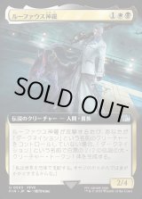 画像: 【Foil】【拡張枠】【日本語版】ルーファウス神羅/Rufus Shinra