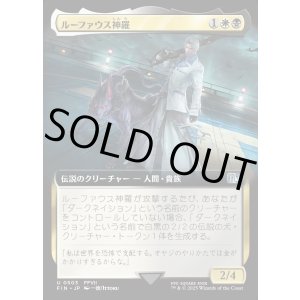 画像: 【Foil】【拡張枠】【日本語版】ルーファウス神羅/Rufus Shinra