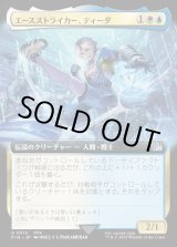 画像: 【Foil】【拡張枠】【日本語版】エースストライカー、ティーダ/Tidus, Blitzball Star