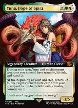 画像: 『拡張枠』『英語版』スピラの希望、ユウナ/Yuna, Hope of Spira