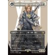 画像1: 【サージFoil】【日本語版】バハムートのドミナント、ディオン/光の召喚獣、バハムート/Dion, Bahamut's Dominant/Bahamut, Warden of Light (1)