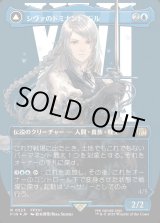画像: 【サージFoil】【日本語版】シヴァのドミナント、ジル/氷の召喚獣、シヴァ/Jill, Shiva's Dominant/Shiva, Warden of Ice