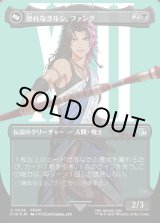 画像: 【サージFoil】【日本語版】恐れなきルシ、ファング/神聖なる救済者、ラグナロク/Fang, Fearless l'Cie/Ragnarok, Divine Deliverance(bottom)