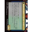 画像2: 【サージFoil】【日本語版】恐れなきルシ、ファング/神聖なる救済者、ラグナロク/Fang, Fearless l'Cie/Ragnarok, Divine Deliverance(bottom) (2)
